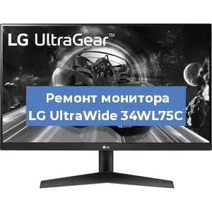 Замена блока питания на мониторе LG UltraWide 34WL75C в Ижевске